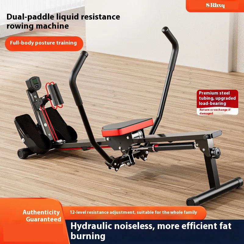 Rowing machine hydraulic water resistance wind resistance simple rowing machine fitness equipment weight loss rowing machine