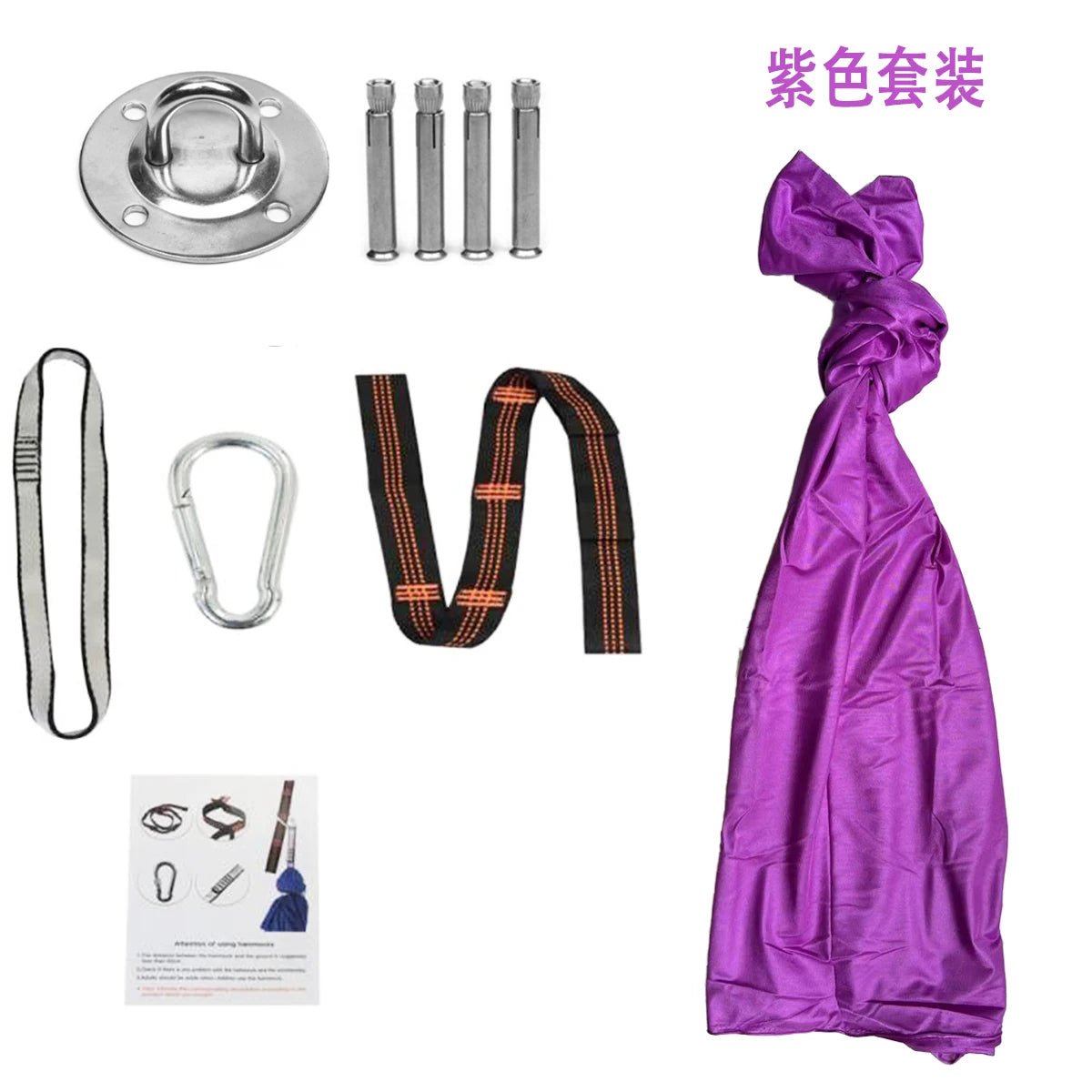 1.5*2.8M Aerial Yoga Hammock Yoga Swing Set High Quality Aerial Silk Fabric Yoga Strap Fixed Tray Suitable for Fitness Indoor
