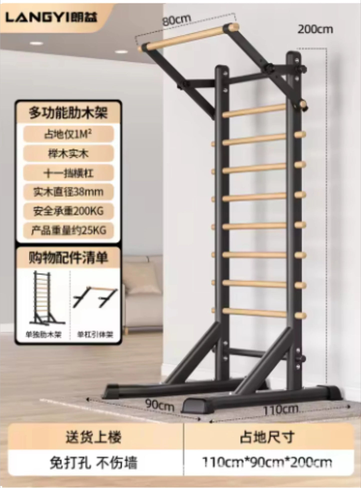 Home Fitness Equipment Rib Frame Horizontal Bar Material Pull-up Rehabilitation Dance Leg Stretches Indoor Exercise Equipment