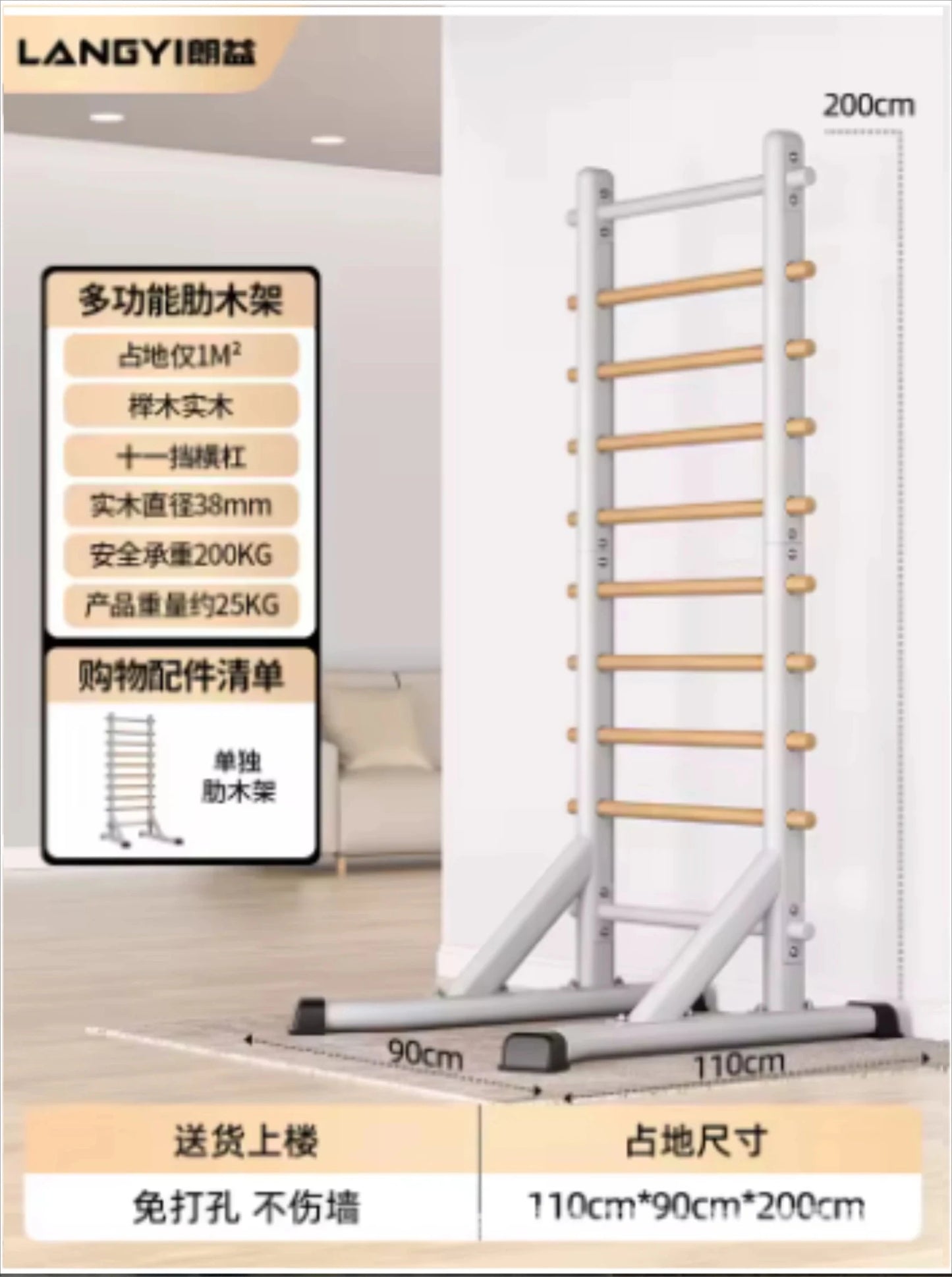 Home Fitness Equipment Rib Frame Horizontal Bar Material Pull-up Rehabilitation Dance Leg Stretches Indoor Exercise Equipment - FitHealthHavenFitHealthHavenFitHealthHaven14:36666Home Fitness Equipment Rib Frame Horizontal Bar Material Pull-up Rehabilitation Dance Leg Stretches Indoor Exercise Equipment