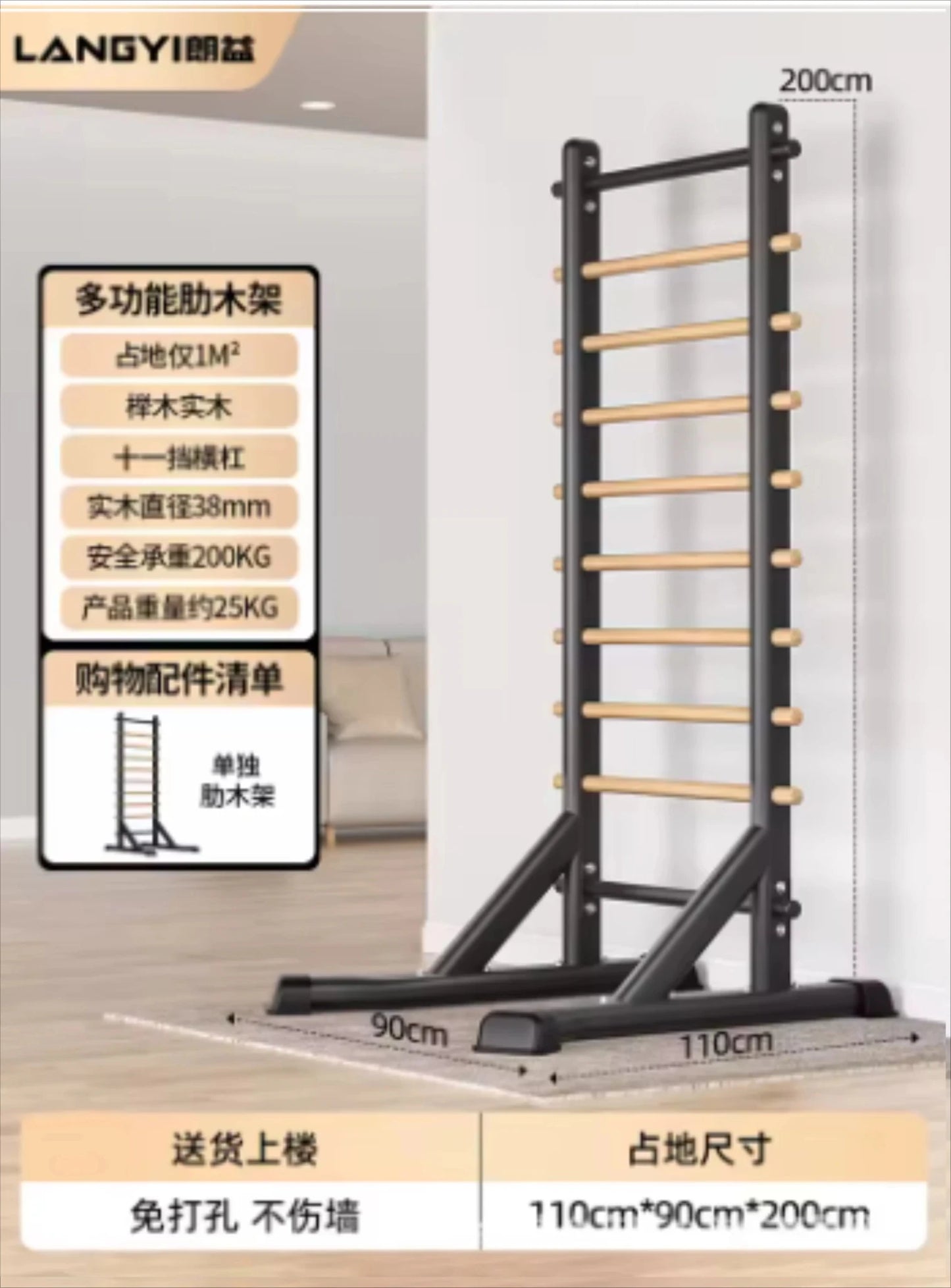Home Fitness Equipment Rib Frame Horizontal Bar Material Pull-up Rehabilitation Dance Leg Stretches Indoor Exercise Equipment - FitHealthHavenFitHealthHavenFitHealthHaven14:1033Home Fitness Equipment Rib Frame Horizontal Bar Material Pull-up Rehabilitation Dance Leg Stretches Indoor Exercise Equipment