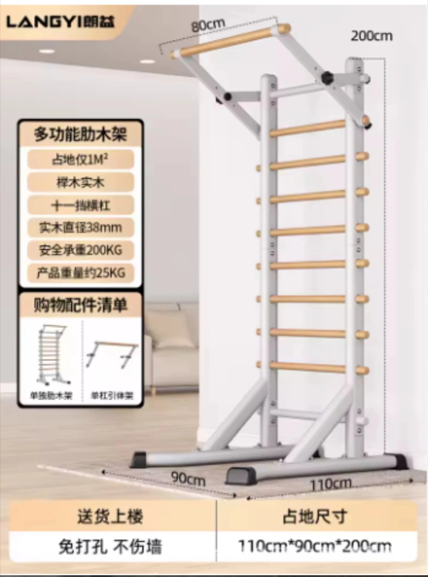 Home Fitness Equipment Rib Frame Horizontal Bar Material Pull-up Rehabilitation Dance Leg Stretches Indoor Exercise Equipment - FitHealthHavenFitHealthHavenFitHealthHaven14:17522Home Fitness Equipment Rib Frame Horizontal Bar Material Pull-up Rehabilitation Dance Leg Stretches Indoor Exercise Equipment