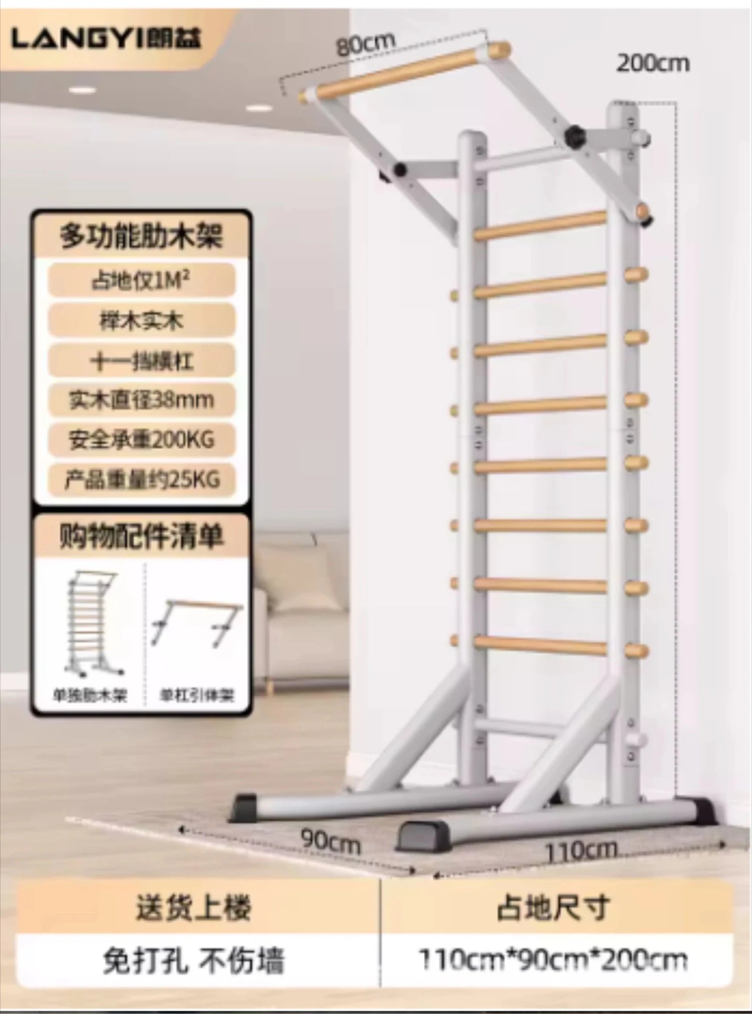 Home Fitness Equipment Rib Frame Horizontal Bar Material Pull-up Rehabilitation Dance Leg Stretches Indoor Exercise Equipment - FitHealthHavenFitHealthHavenFitHealthHaven14:17522Home Fitness Equipment Rib Frame Horizontal Bar Material Pull-up Rehabilitation Dance Leg Stretches Indoor Exercise Equipment