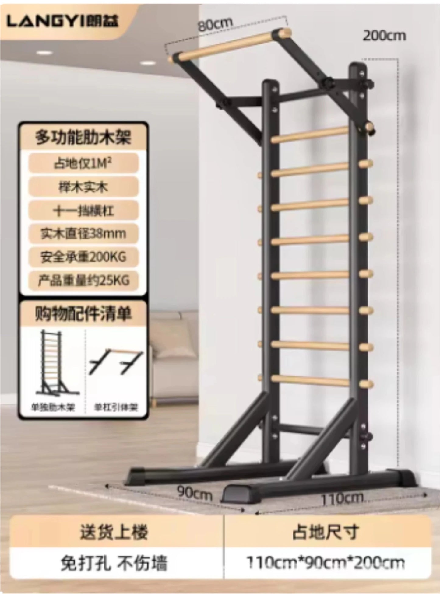 Home Fitness Equipment Rib Frame Horizontal Bar Material Pull-up Rehabilitation Dance Leg Stretches Indoor Exercise Equipment - FitHealthHavenFitHealthHavenFitHealthHaven14:17355Home Fitness Equipment Rib Frame Horizontal Bar Material Pull-up Rehabilitation Dance Leg Stretches Indoor Exercise Equipment