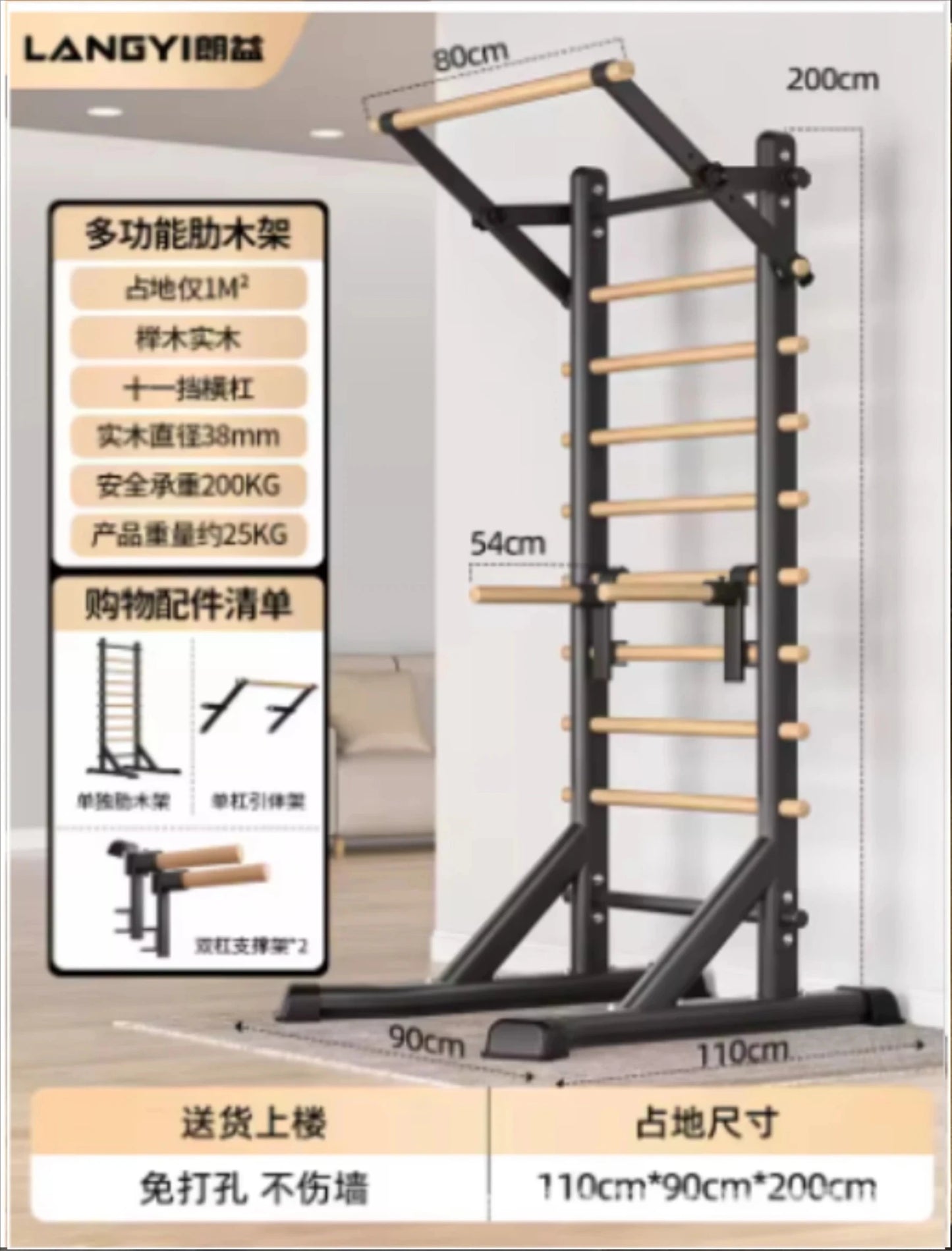 Home Fitness Equipment Rib Frame Horizontal Bar Material Pull-up Rehabilitation Dance Leg Stretches Indoor Exercise Equipment - FitHealthHavenFitHealthHavenFitHealthHaven14:19311Home Fitness Equipment Rib Frame Horizontal Bar Material Pull-up Rehabilitation Dance Leg Stretches Indoor Exercise Equipment