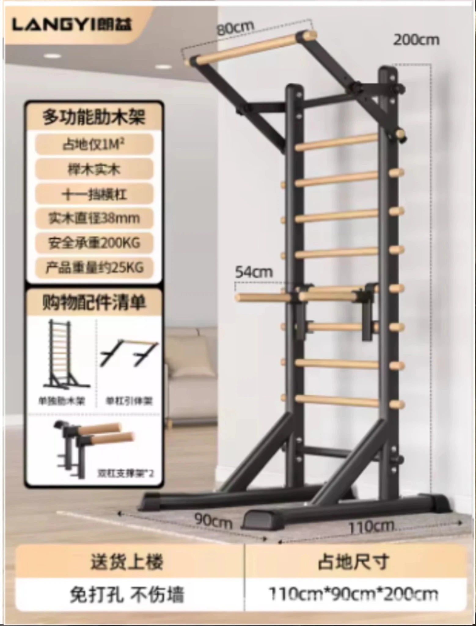Home Fitness Equipment Rib Frame Horizontal Bar Material Pull-up Rehabilitation Dance Leg Stretches Indoor Exercise Equipment - FitHealthHavenFitHealthHavenFitHealthHaven14:19311Home Fitness Equipment Rib Frame Horizontal Bar Material Pull-up Rehabilitation Dance Leg Stretches Indoor Exercise Equipment