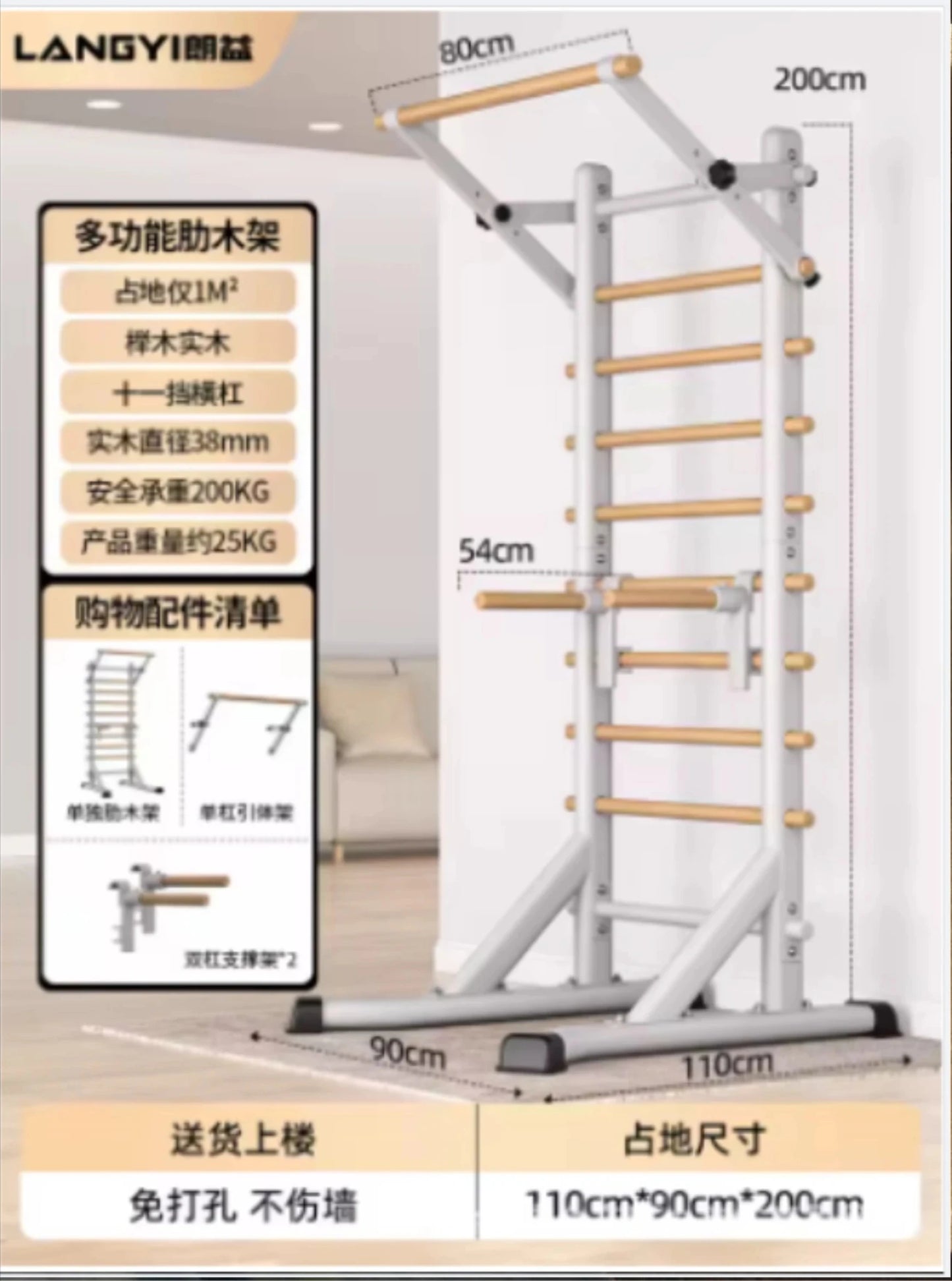 Home Fitness Equipment Rib Frame Horizontal Bar Material Pull-up Rehabilitation Dance Leg Stretches Indoor Exercise Equipment - FitHealthHavenFitHealthHavenFitHealthHaven14:69144Home Fitness Equipment Rib Frame Horizontal Bar Material Pull-up Rehabilitation Dance Leg Stretches Indoor Exercise Equipment