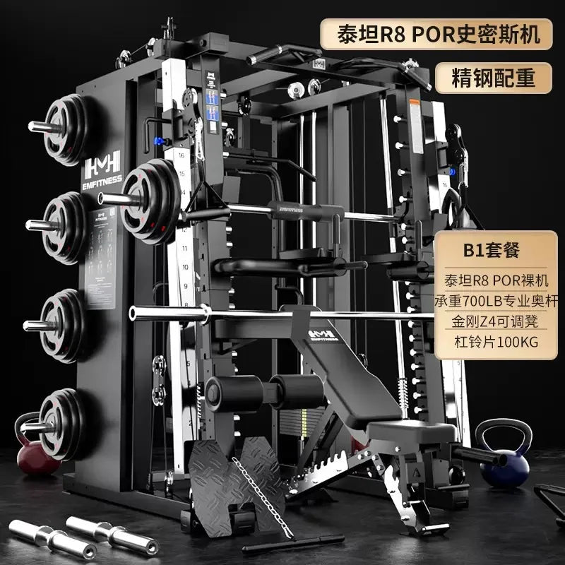 Household Multifunctional Squat Frame Set With Stainless Steel Weights Chair And Barbell Plates Commercial Gantry Smith Machine - FitHealthHavenFitHealthHavenFitHealthHaven14:193setsetHousehold Multifunctional Squat Frame Set With Stainless Steel Weights Chair And Barbell Plates Commercial Gantry Smith Machine