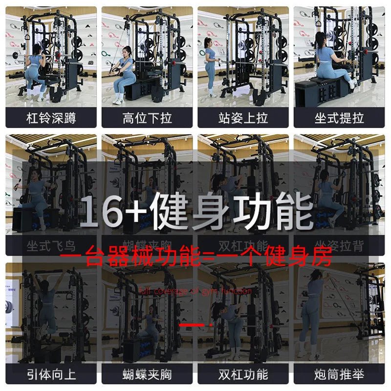 Multifunction Smith Machine Gymnasium Commercial Gantry Squat Frame Household Push Machine Smith Comprehensive Trainer - FitHealthHavenFitHealthHavenFitHealthHaven14:175938A938AMultifunction Smith Machine Gymnasium Commercial Gantry Squat Frame Household Push Machine Smith Comprehensive Trainer